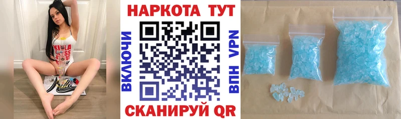 Купить закладку ГАШИШ  Кокаин  Меф мяу мяу  NBOMe  Канабис  АМФ  Горбатов