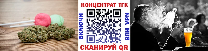 Еда ТГК марихуана Горбатов