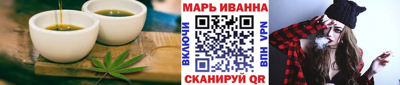Cannafood конопля  Купить где  Горбатов 