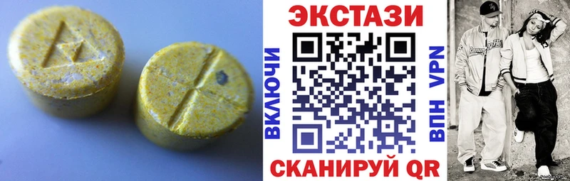 Купить закладки  Горбатов  Ecstasy 250 мг 
