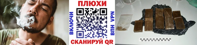 ГАШИШ гарик  Купить  Горбатов 