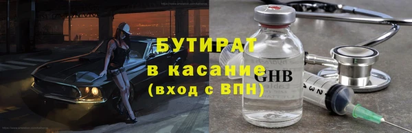 альфа пвп Каменка