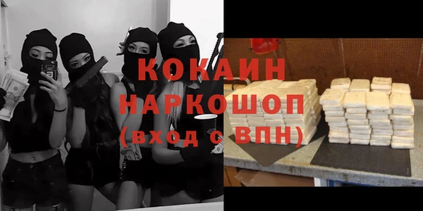 альфа пвп Каменка