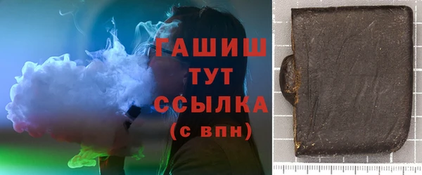 кристаллы Каменногорск