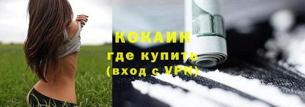 кристаллы Каменногорск