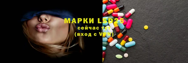 прущая мука Каменск-Шахтинский
