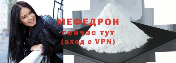 кристаллы Каменногорск