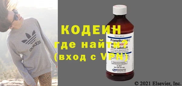 альфа пвп Каменка