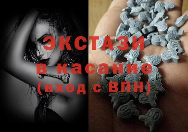 альфа пвп Каменка