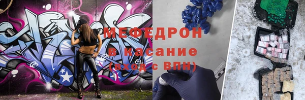 альфа пвп Каменка