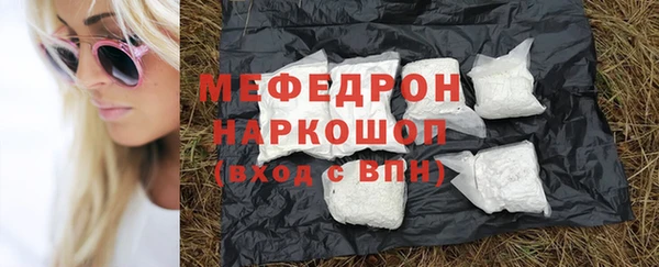 кристаллы Каменногорск