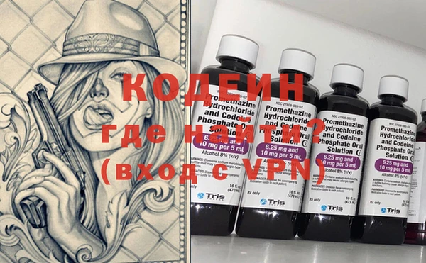 кристаллы Каменногорск