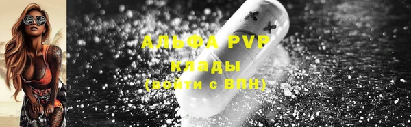 прущая мука Каменск-Шахтинский