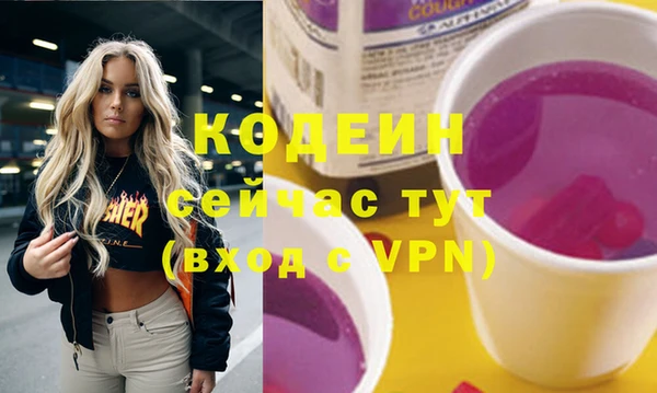 прущая мука Каменск-Шахтинский