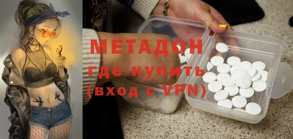 кристаллы Каменногорск