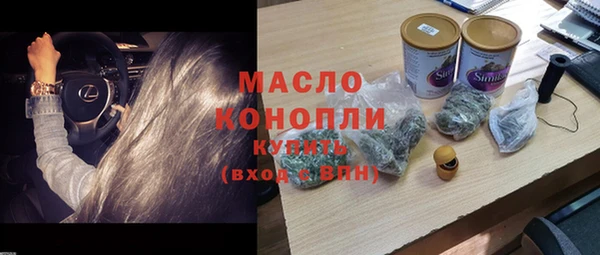 кристаллы Каменногорск