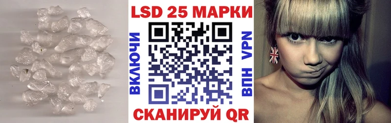 Лсд 25 экстази кислота  Купить закладки  Горбатов 