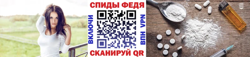 Купить закладки  Горбатов  МЕТАМФЕТАМИН пудра 