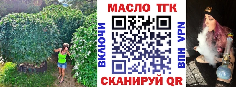Дистиллят ТГК Wax  Купить закладки  Горбатов 