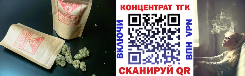 ТГК концентрат Горбатов